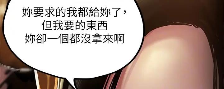 第219话77