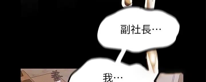 第219话83