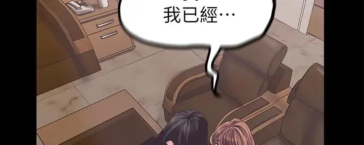 第219话84