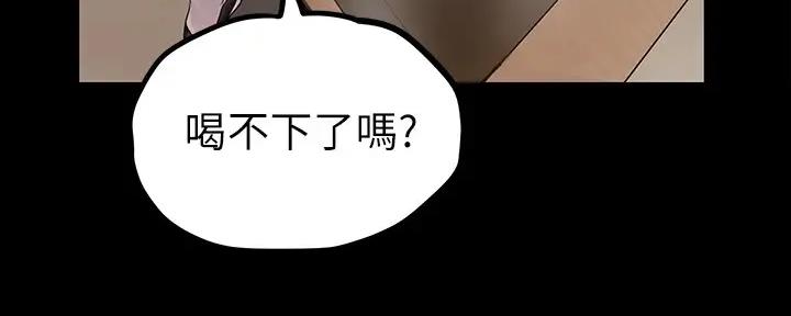第219话86