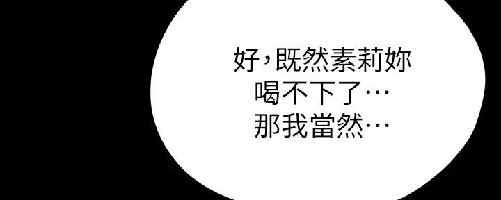 第219话90