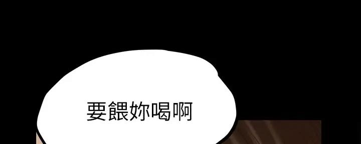 第219话92