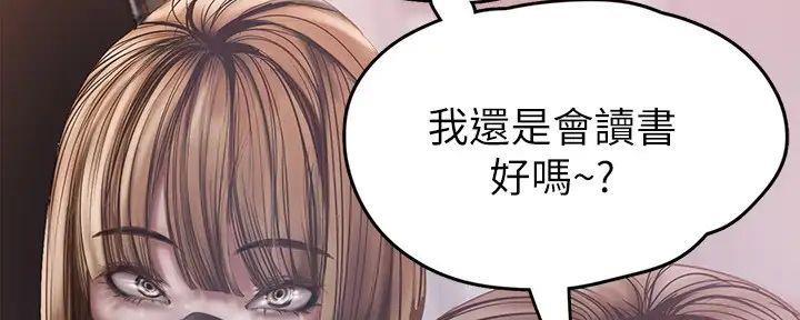 第222话11