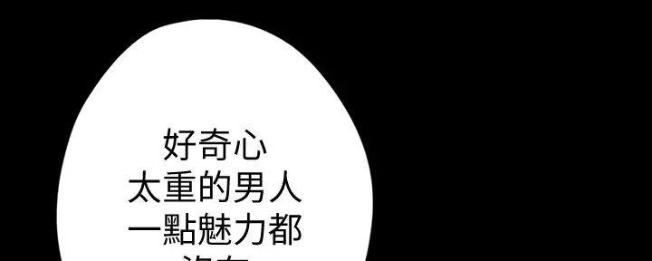 第223话31