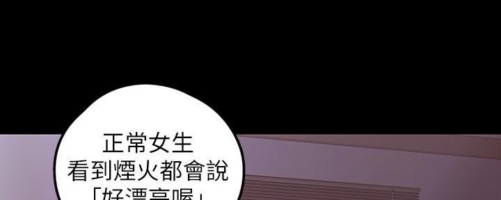 第225话5