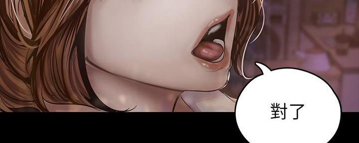 第225话51