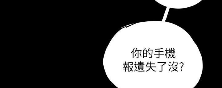 第225话52