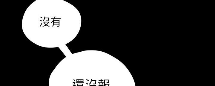 第225话54