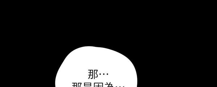 第225话66