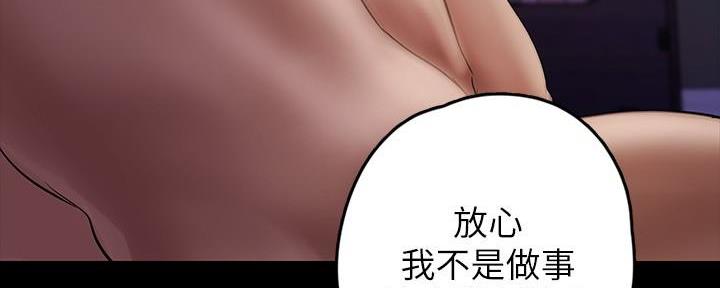 第225话79