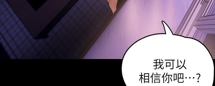 第225话94
