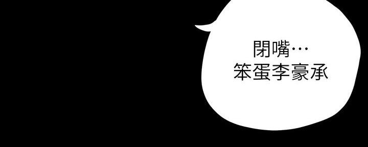 第225话99