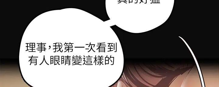 第226话105