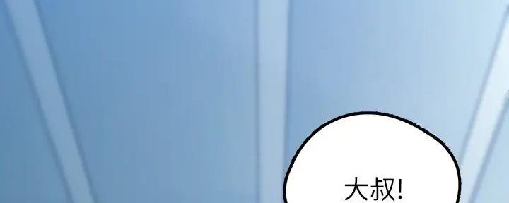 第226话156