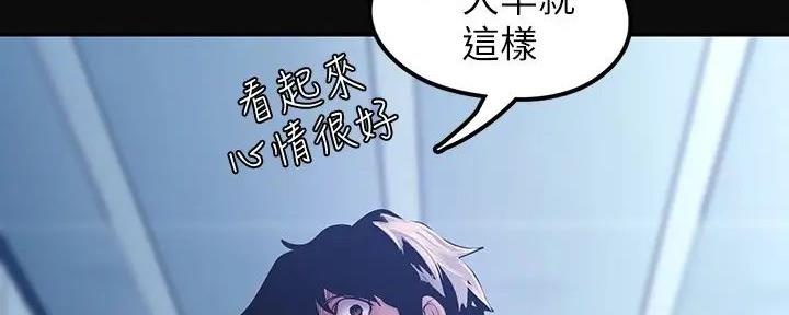 第226话173