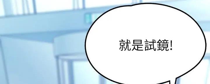 第226话185