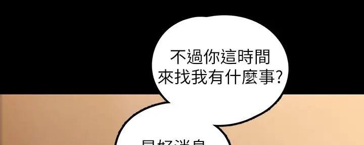 第226话32