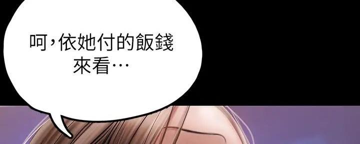 第226话42