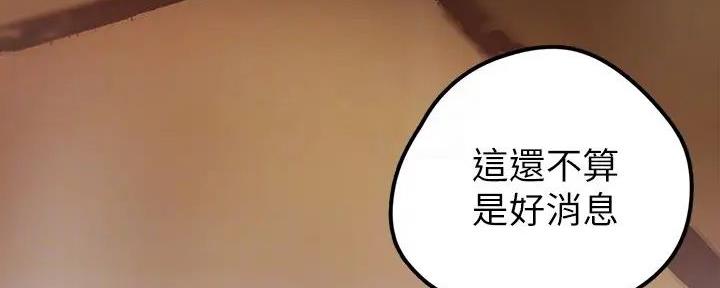 第226话49
