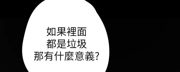 第226话57