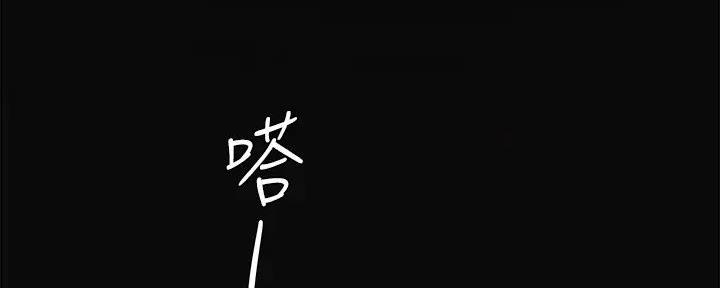 第226话59