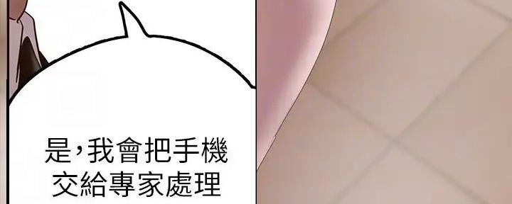 第226话69