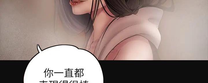 第226话81