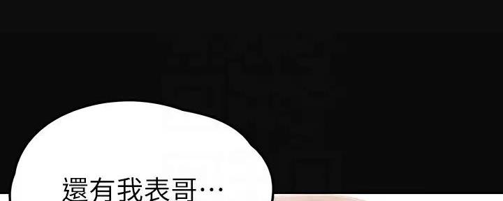 第226话83