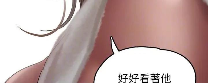 第226话87