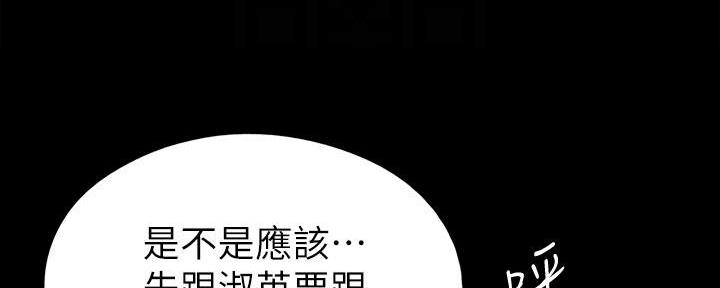 第227话108