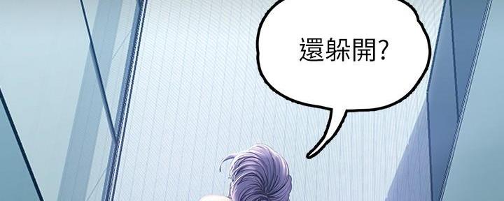 第227话126
