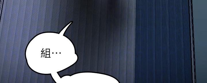 第227话130