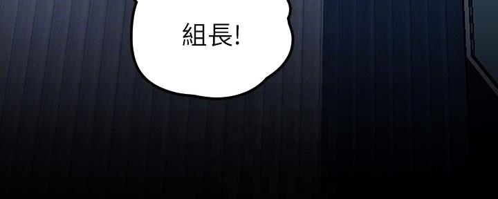 第227话131
