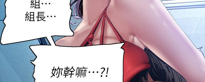 第227话138