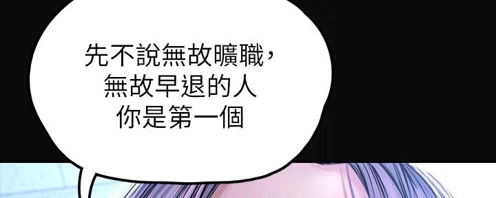 第227话144