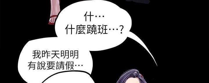 第227话155