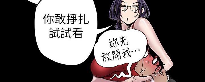 第227话156