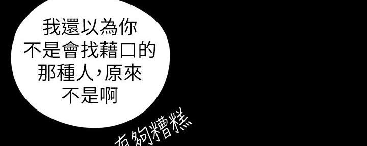 第227话174