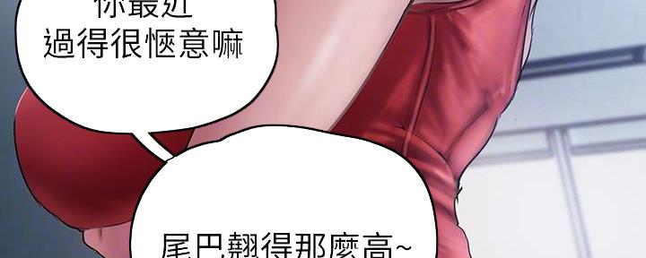 第227话186
