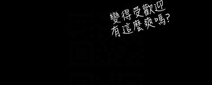 第227话188