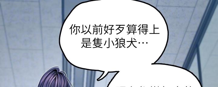 第227话190