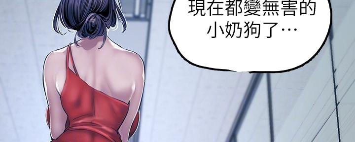 第227话191