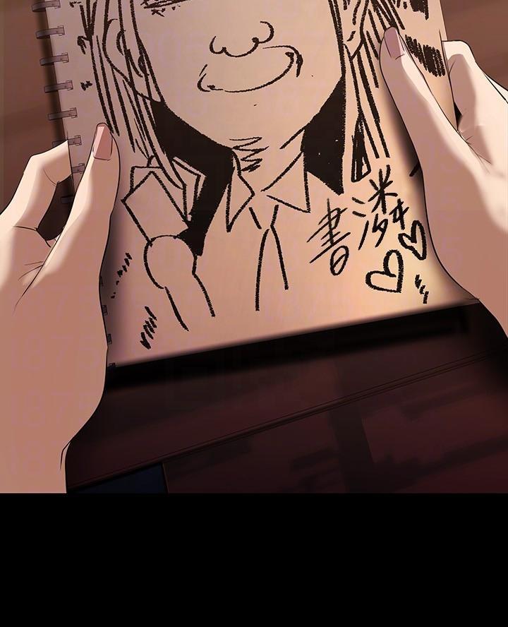 第235话51