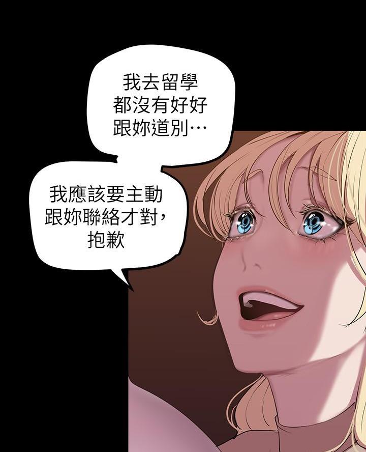 第236话13