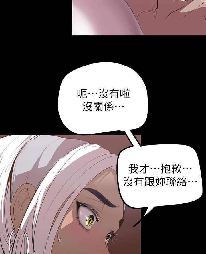 第236话14
