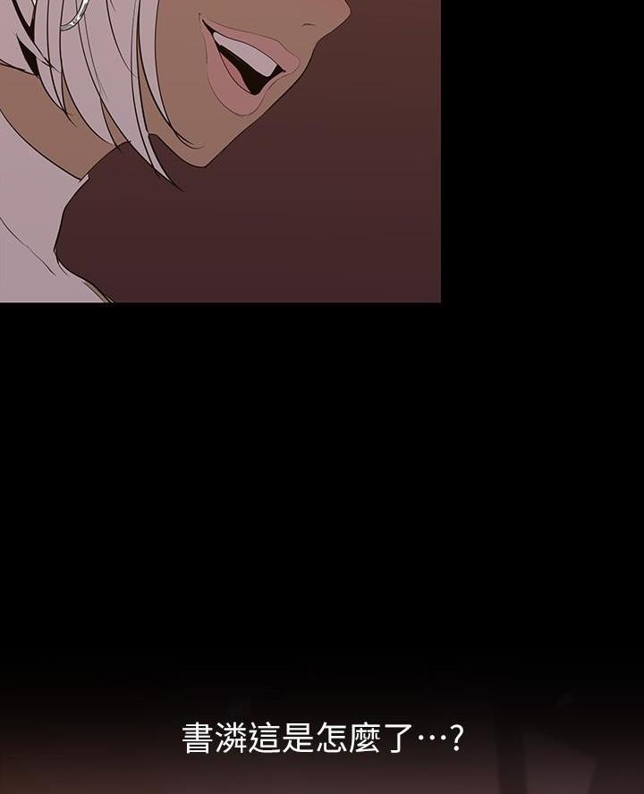 第236话15