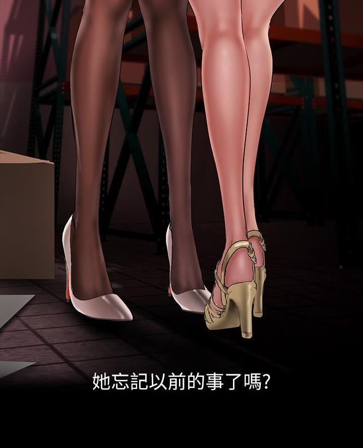 第236话17