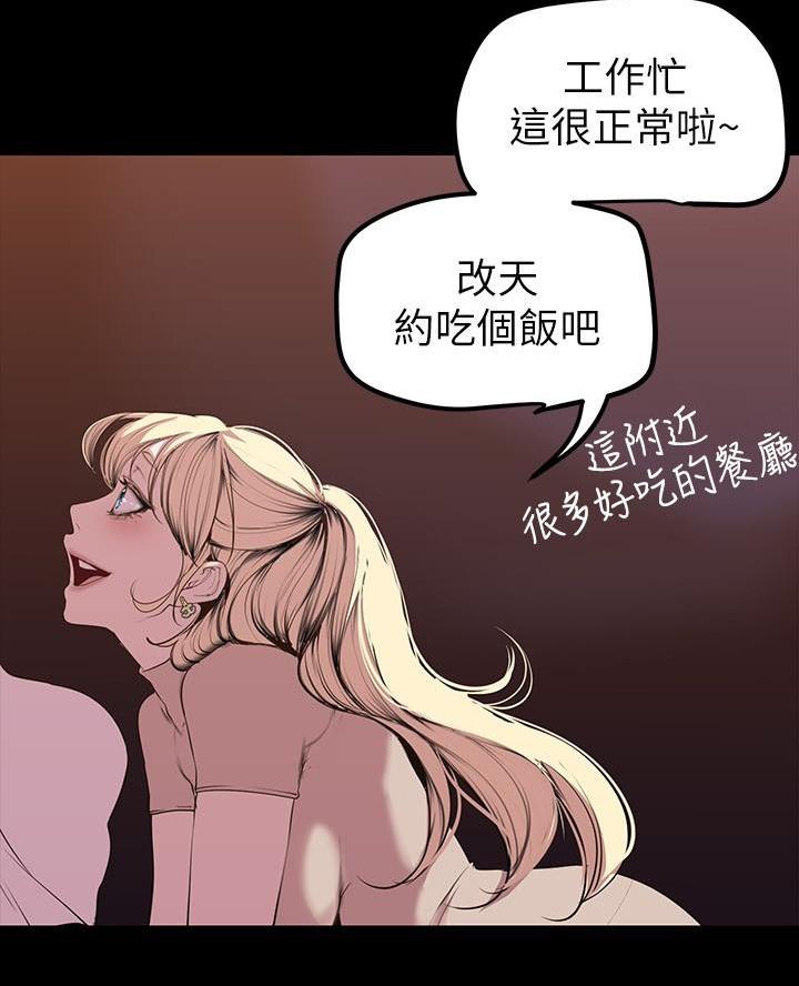 第236话21