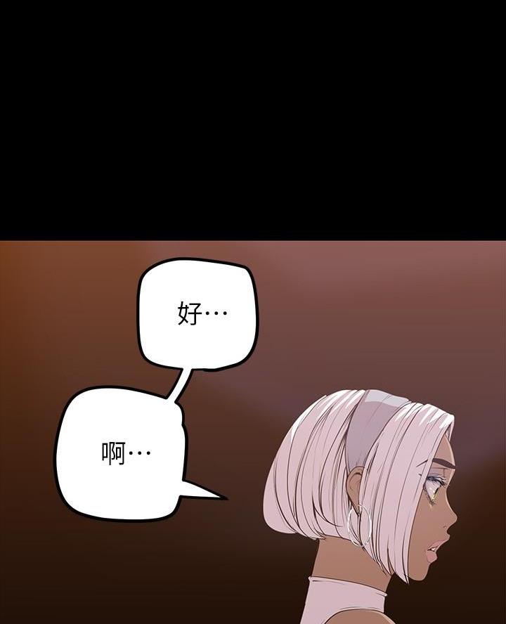 第236话22