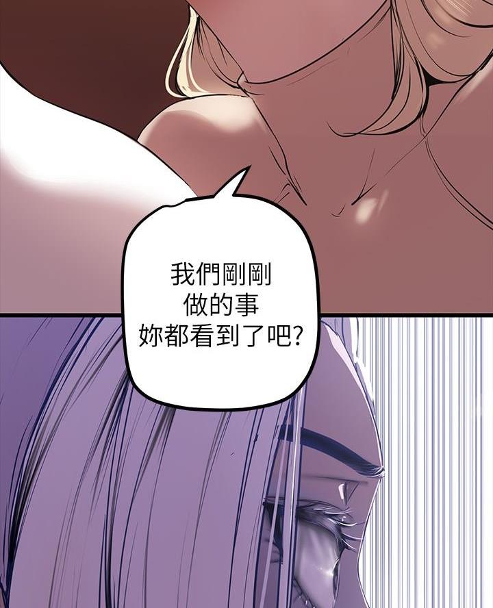 第236话25